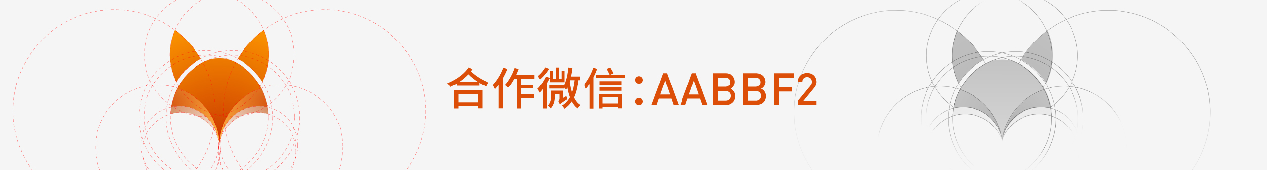 赤狐設(shè)計(jì)的個(gè)人主頁（封面預(yù)覽） - 主頁封面設(shè)置 - 站酷設(shè)計(jì)師赤狐設(shè)計(jì)原創(chuàng)素材 - 站酷ZCOOL