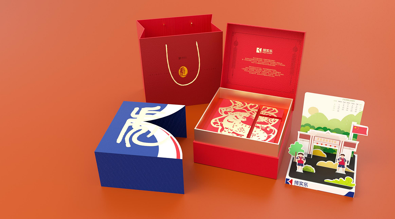 年终DIY创意台历礼盒（图ZMjkyOTQwODk2） - 包装 - 站酷设计师王小熊和小八蛋原创素材 - 站酷ZCOOL