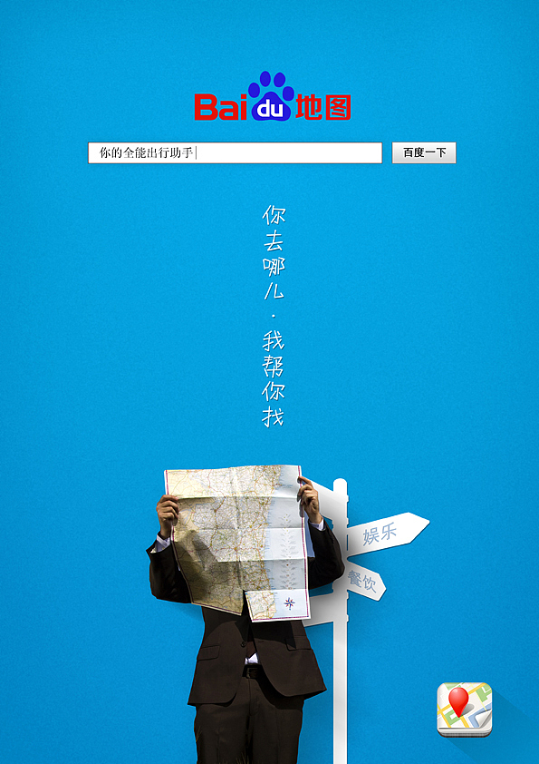 百度广告——人物篇（图ZMTc3NDE0MTI=） - 海报 - 站酷设计师missadobe原创素材 - 站酷ZCOOL