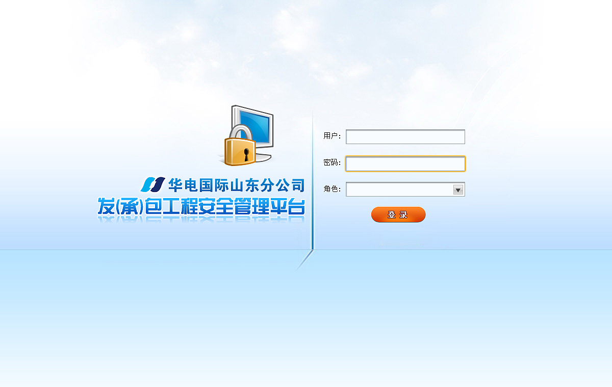 一个项目的界面（图ZMTcyODI1NzY=） - 软件界面 - 站酷设计师秋刀鱼之味原创素材 - 站酷ZCOOL