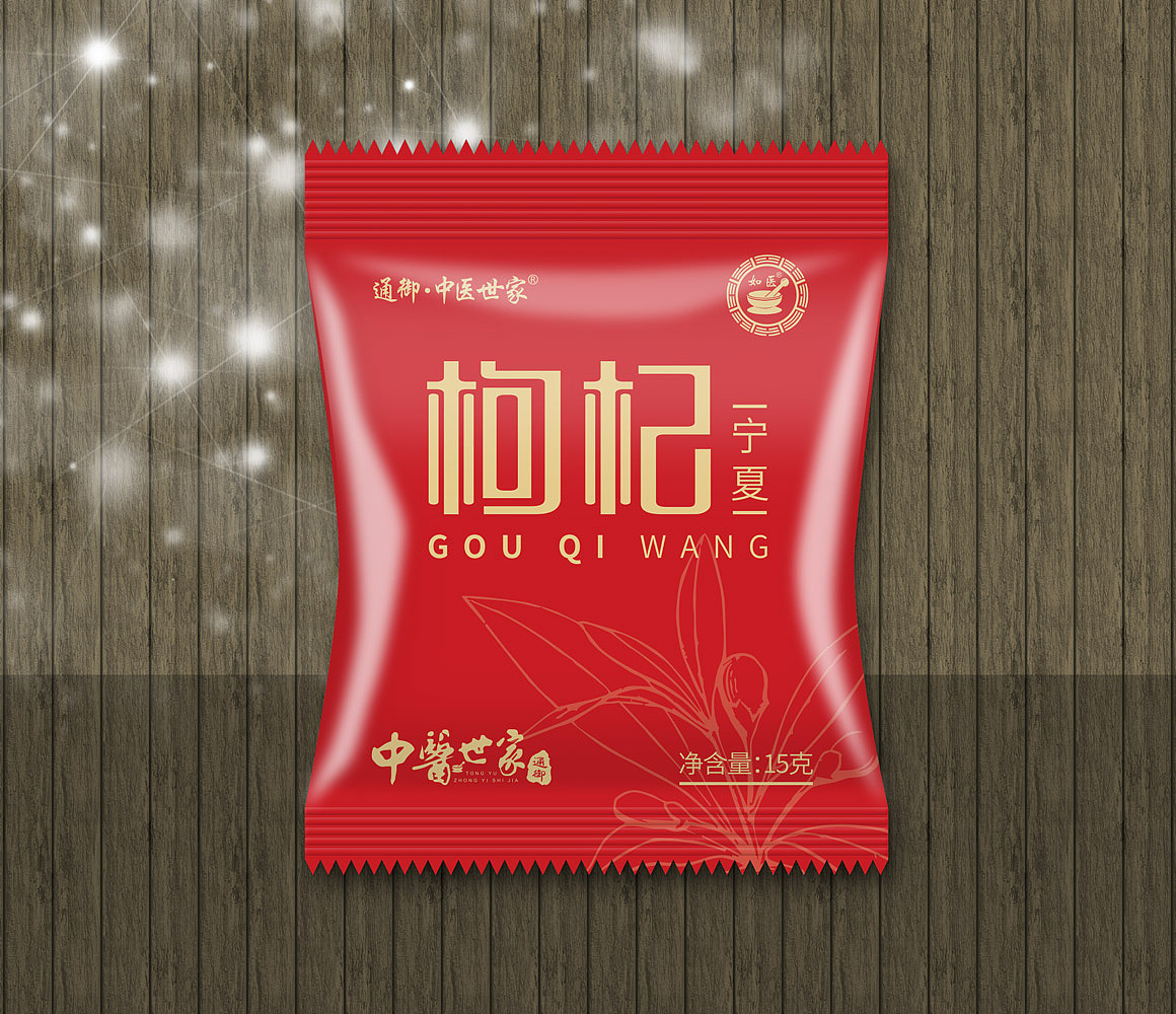 中草药枸杞小包装