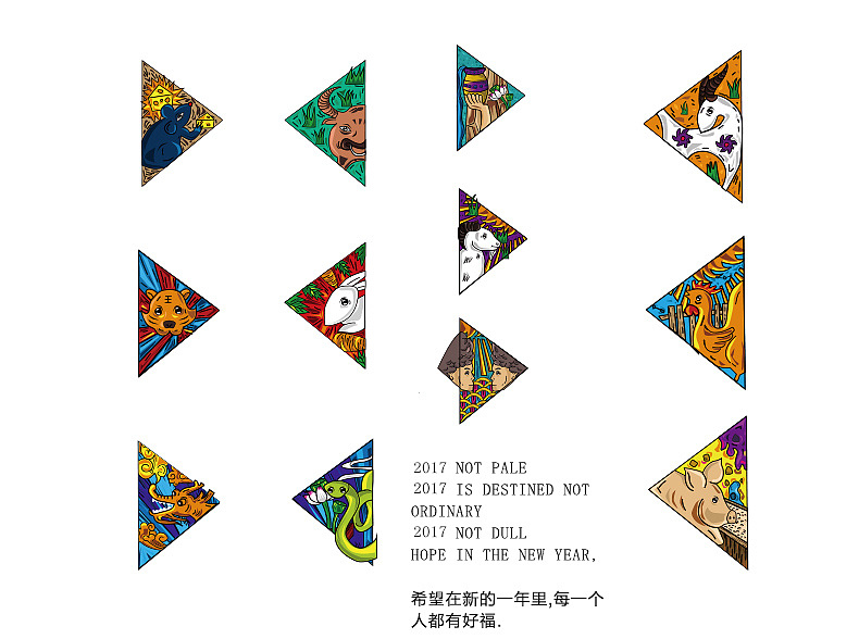 好福-让传统流行起来（图ZNjAyMDI5MjA=） - 创作习作 - 站酷设计师好福创意原创素材 - 站酷ZCOOL