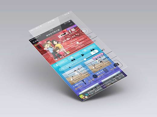 公众号投票界面