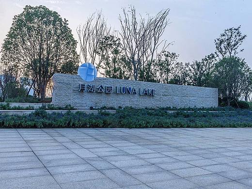 奋发设计分享水边的阿狄丽娜 | 郑州月湖公园环境导视