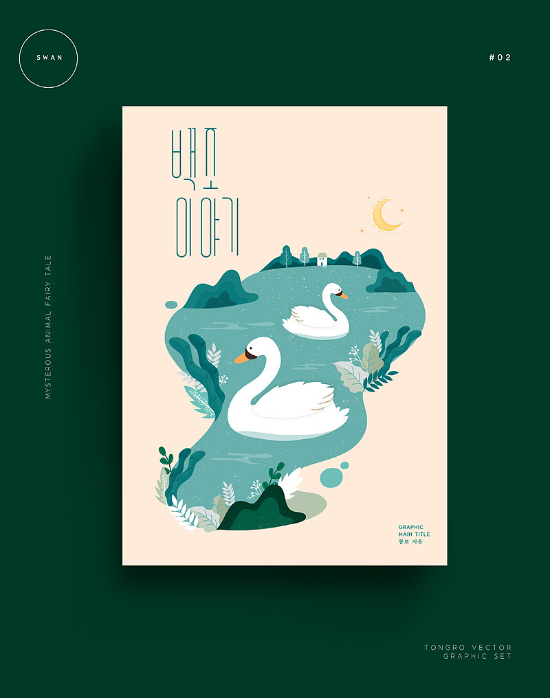 小清新动物插画（图ZMjI0MDU5Mzg4） - 创作习作 - 站酷设计师AAAconnor原创素材 - 站酷ZCOOL