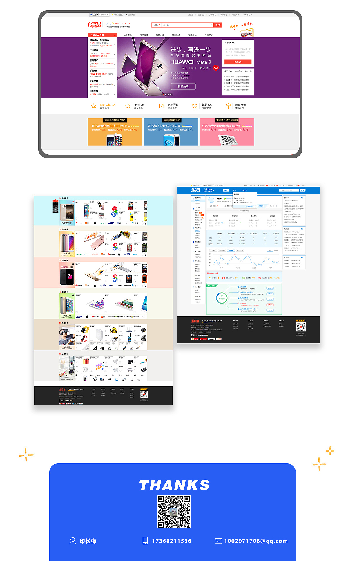 2020作品集（图ZMjI2NDE0Njky） - APP界面 - 站酷设计师Hello小松鼠原创素材 - 站酷ZCOOL