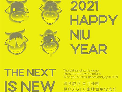 新年海报
