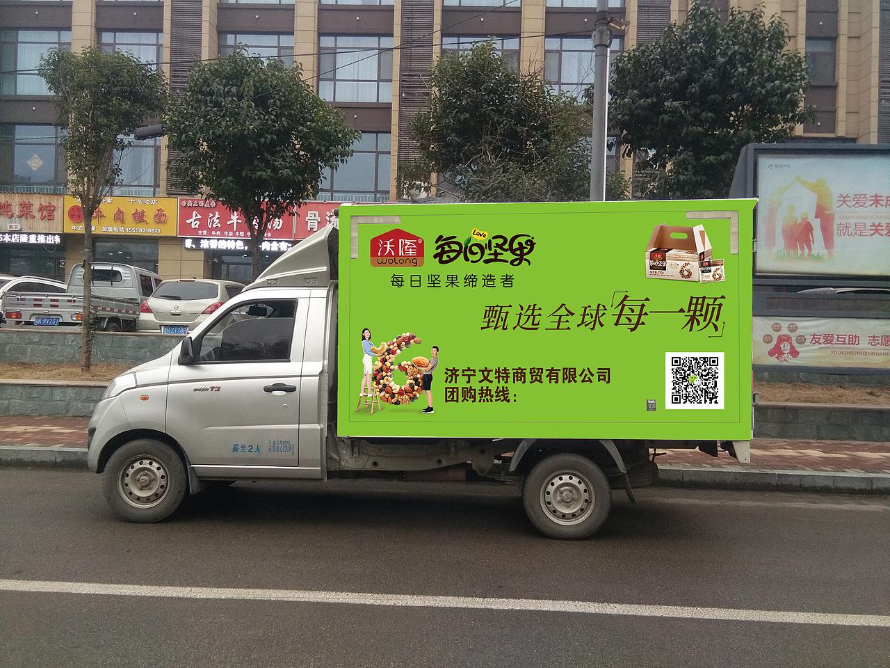 济宁金顺车体广告|平面|其他平面|车体广告 - 原创作品 - 站酷 (zcool