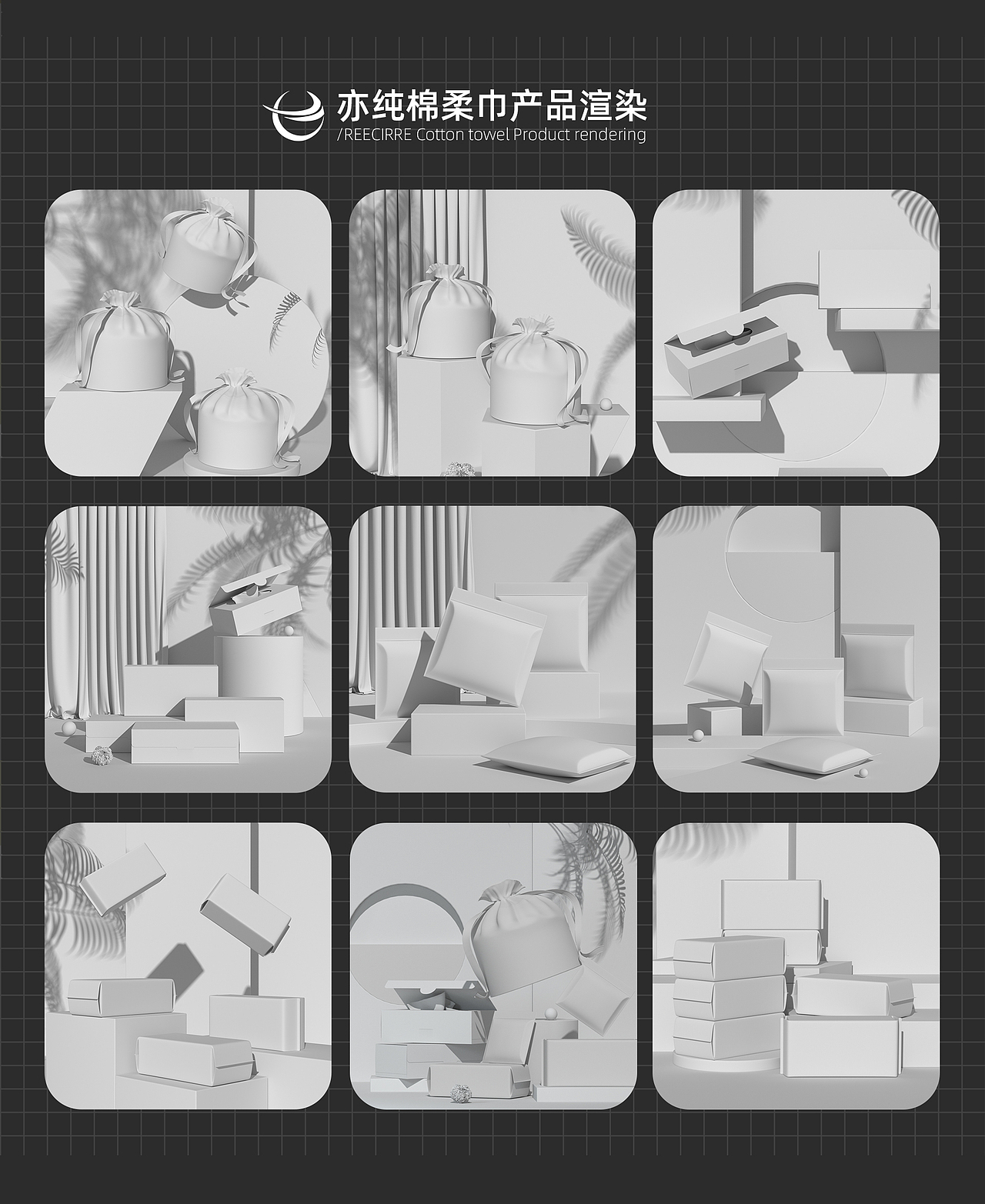 棉柔巾/洗脸巾2021上半年渲染合集（图ZMjYzMzI4NzE2） - 电商 - 站酷设计师叁博品牌颜究所原创素材 - 站酷ZCOOL