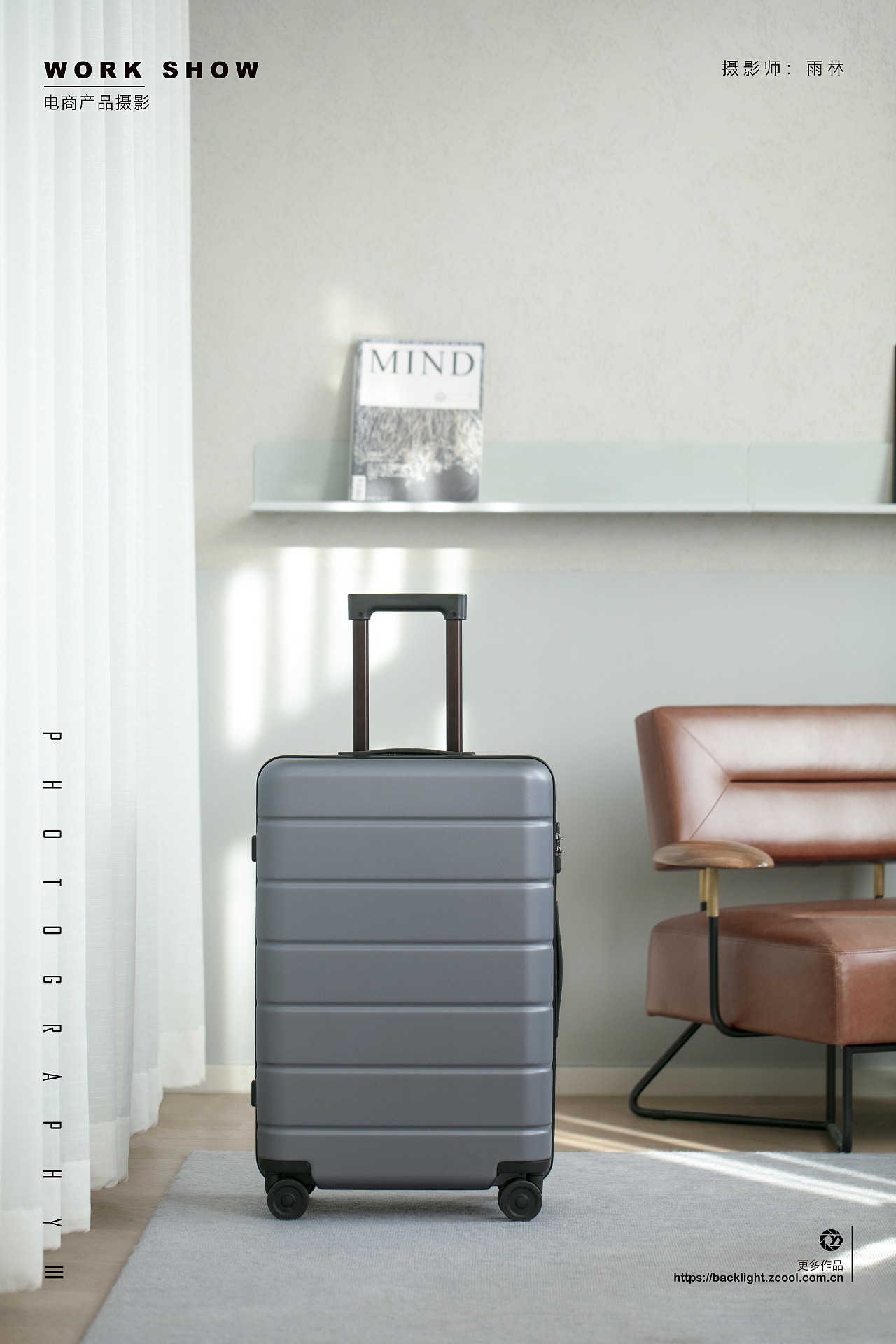 小米旅行箱日常拍摄 X 摄影师雨林（图ZMjg2NTUwNTE2） - 产品摄影 - 站酷设计师摄影师雨林原创素材 - 站酷ZCOOL