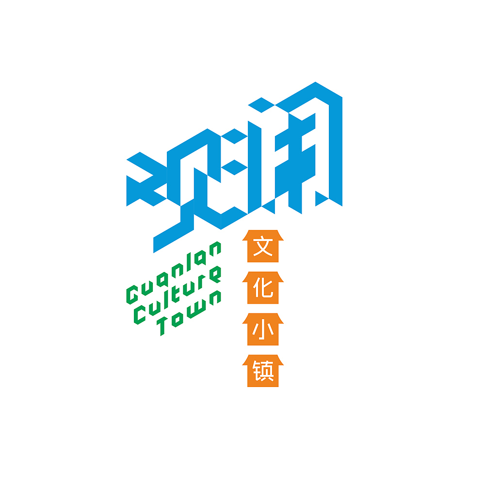 深圳观澜文化小镇（图ZMTc1MDI4MDAw） - 品牌 - 站酷设计师生命线原创素材 - 站酷ZCOOL