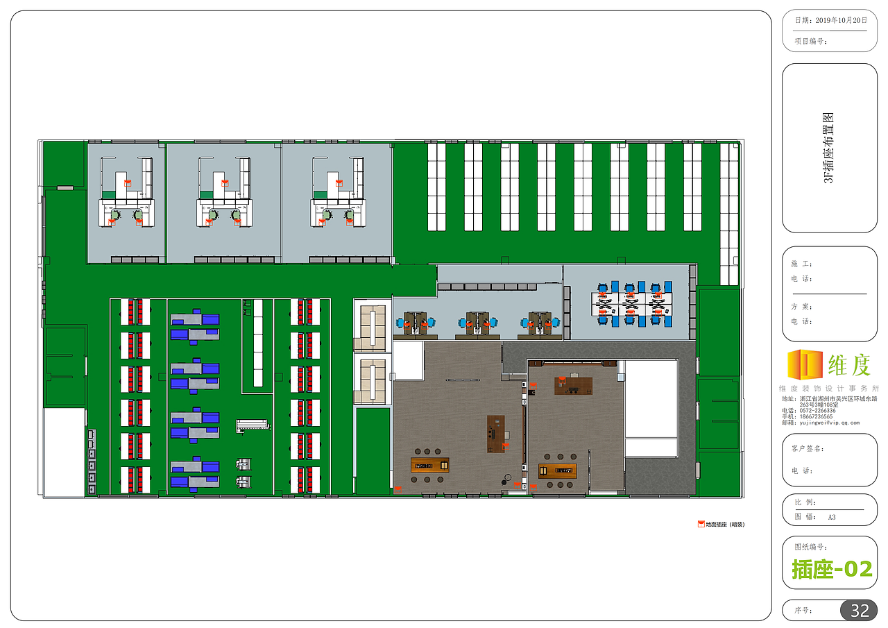 施工图丨科技公司（图ZMTg0MzAyMzg4） - 家装设计 - 站酷设计师维度丨空间设计原创素材 - 站酷ZCOOL