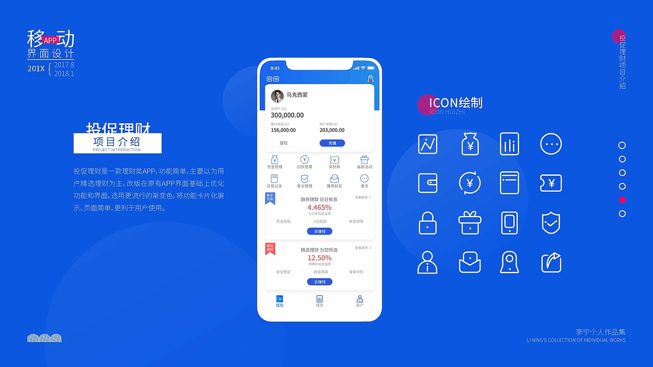2019年个人作品集（图ZMjAyODI5NDA4） - 海报 - 站酷设计师设计XIAO河豚原创素材 - 站酷ZCOOL