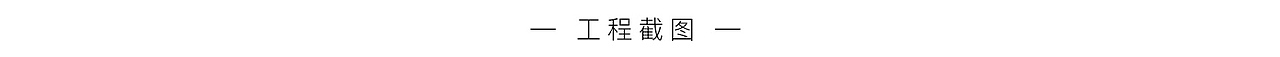 吉利发动机动画——信息展示型