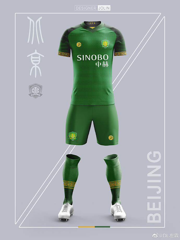 PP体育版中超球衣（图ZMjA4NDM1MzU2） - 包装 - 站酷设计师设计师JOLIY原创素材 - 站酷ZCOOL