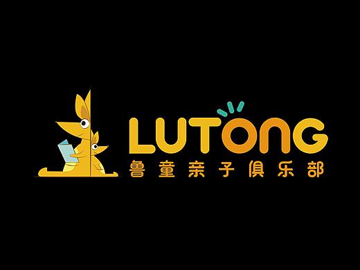 首诺文化传媒原创设计 - 鲁童亲子俱乐部品牌包装设计