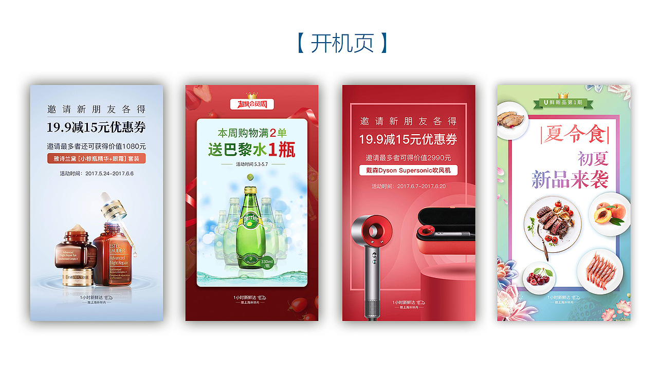 品牌 /视觉/平面