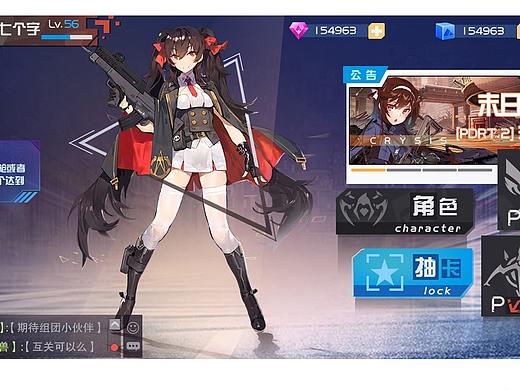 汇云动漫UI学员作品part3