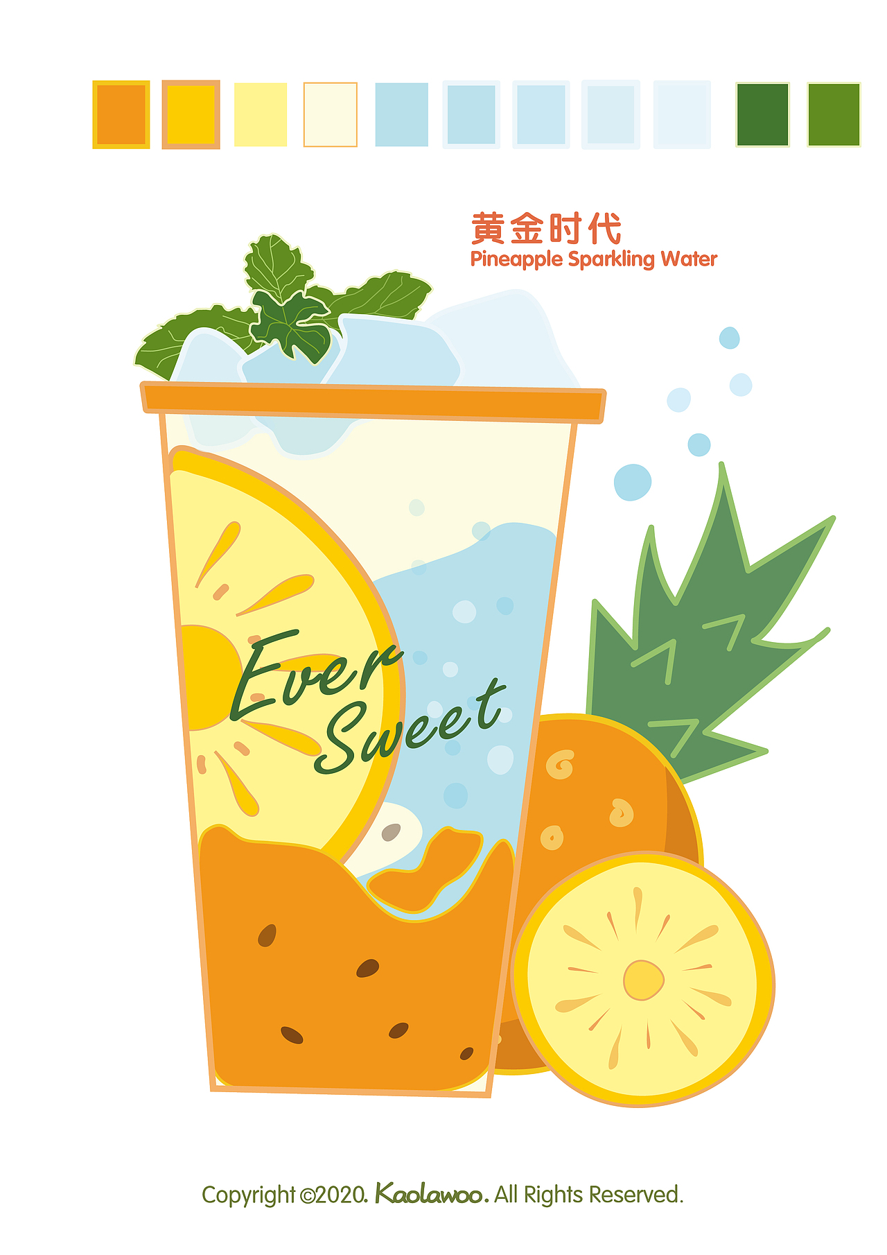 水果茶 水果壁纸手绘