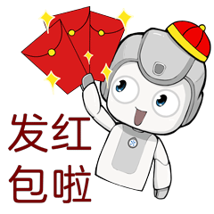 笑宝机器人过新年表情包（图ZMjg1OTQwNjA4） - IP形象 - 站酷设计师Danel六原创素材 - 站酷ZCOOL