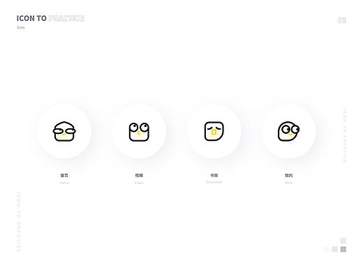 UI图标打卡~（个人主页-ZNTg4NzkyMzI=） - 图标 - 站酷设计师慧慧慧慧子酱原创素材 - 站酷ZCOOL