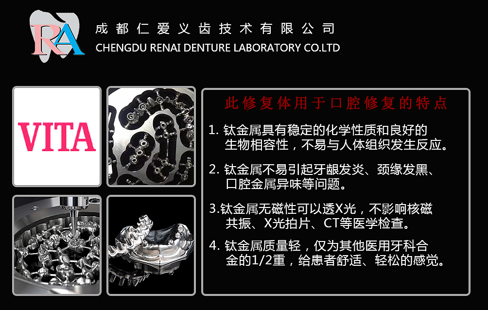 义齿公司质保卡保修卡