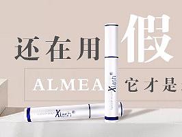 化妆品
