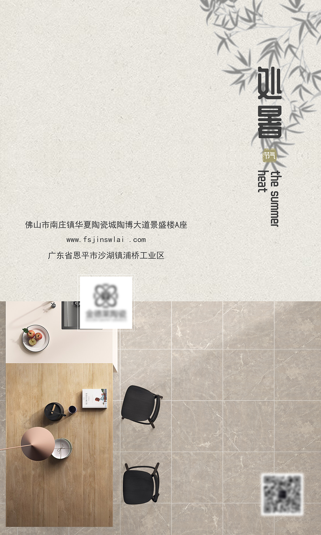 处暑（图ZMTg0NjI5MjY4） - 海报 - 站酷设计师长大的青柠原创素材 - 站酷ZCOOL