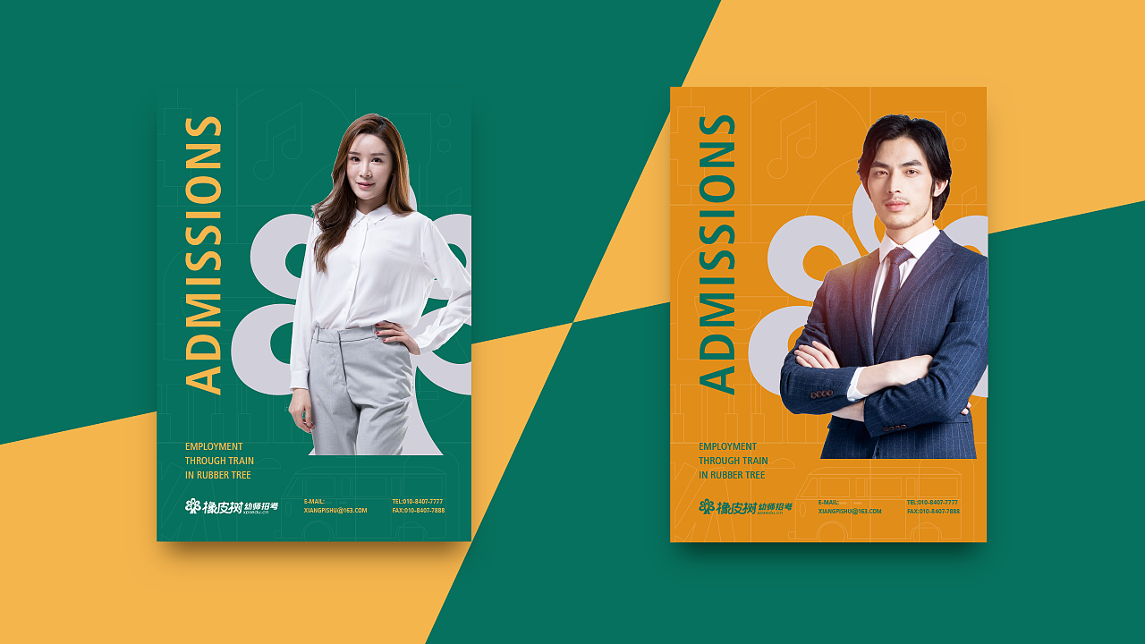 2019//品牌提案设计汇总