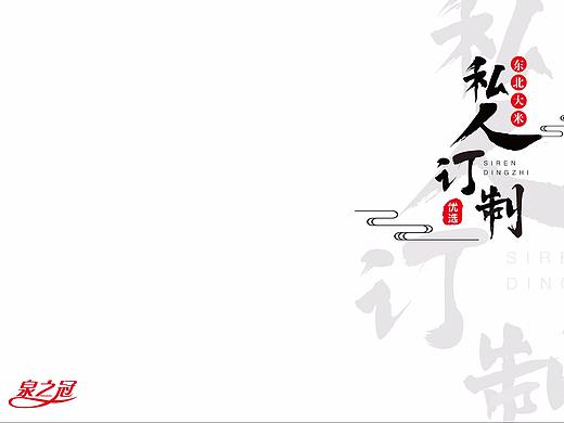 包装