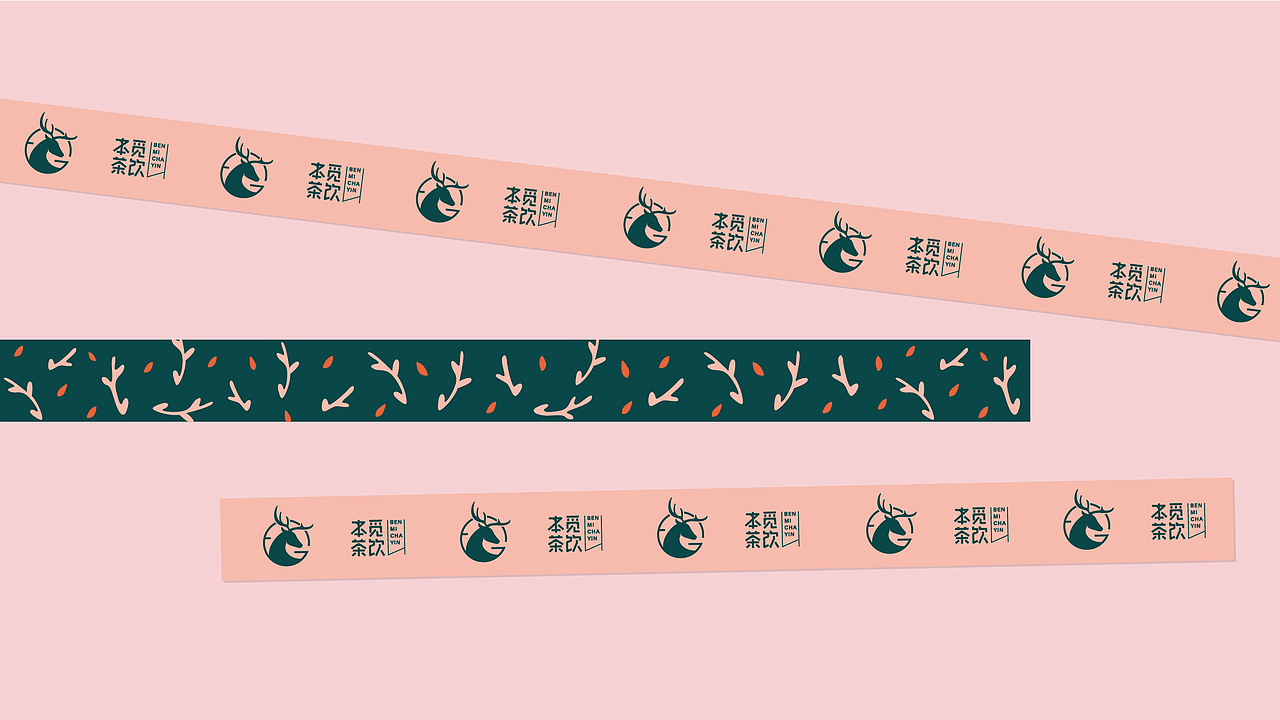 本觅茶饮xRemember 丨MEET THE BEST OF YOU（图ZMjI5NDQ0OTQ4） - 品牌 - 站酷设计师丿Remember原创素材 - 站酷ZCOOL