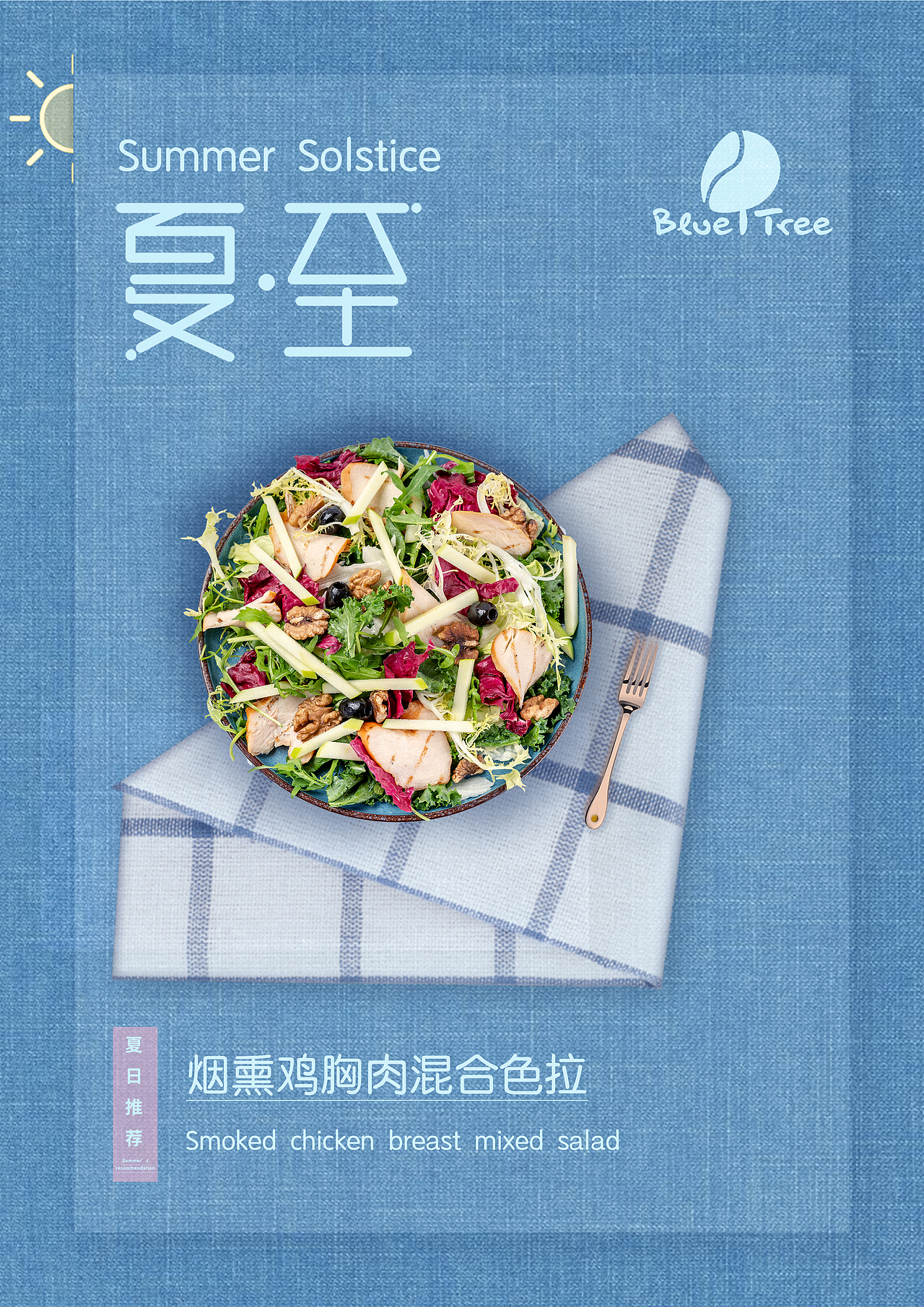 节气海报（图ZMjUzOTc4MTgw） - 海报 - 站酷设计师凌Designer原创素材 - 站酷ZCOOL