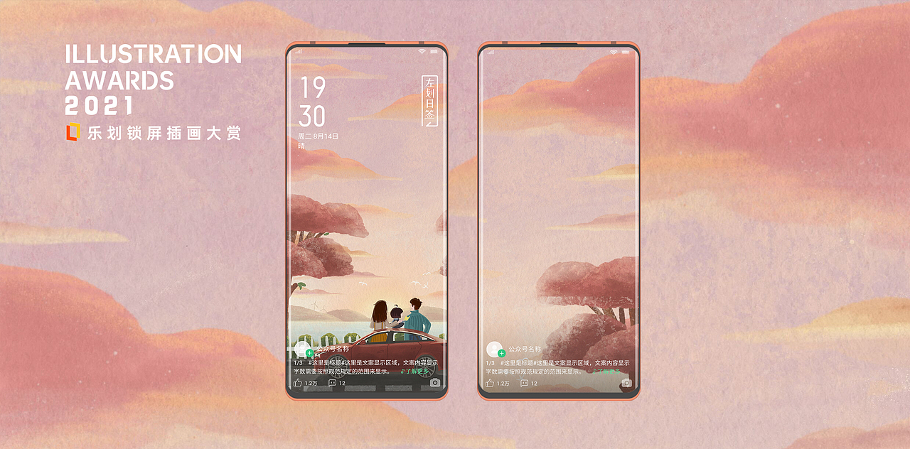 《想要一个拥抱》（图ZMjY1NjAzNjIw） - 海报 - 站酷设计师承愚原创素材 - 站酷ZCOOL