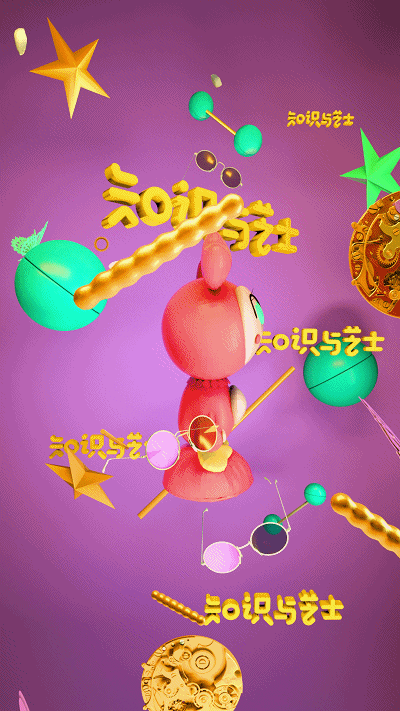 芝士超人片头动画视觉设计（图ZMTE2MzAxMTgw） - 栏目片头 - 站酷设计师MAOS貌似原创素材 - 站酷ZCOOL