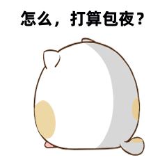 第一次尝试做的表情包（图ZMTc0MTYzODEy） - 其他 - 站酷设计师一条咸鱼都吃不到原创素材 - 站酷ZCOOL