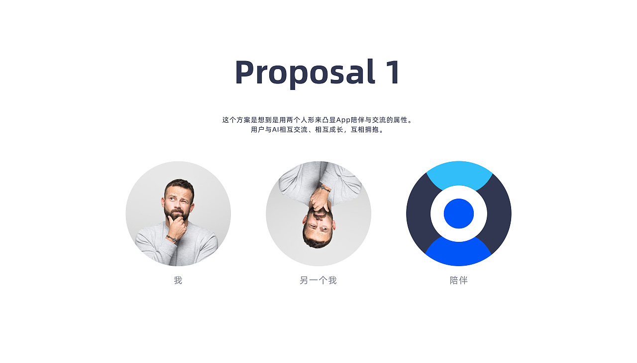 新品 App LOGO 设计