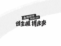 文旅竞标之tvc分镜头