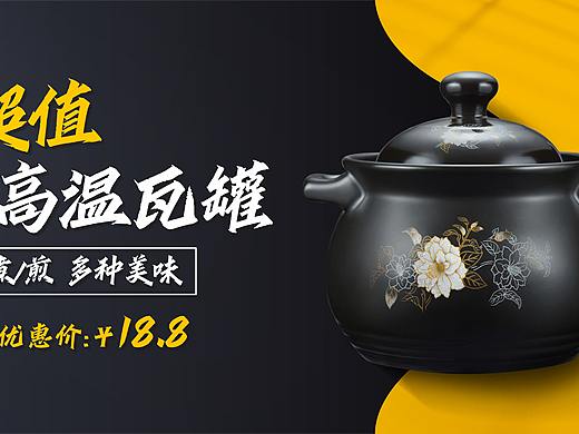 banner图（个人主页-ZNDY5MTAyNTY=） - 海报 - 站酷设计师威子原创素材 - 站酷ZCOOL