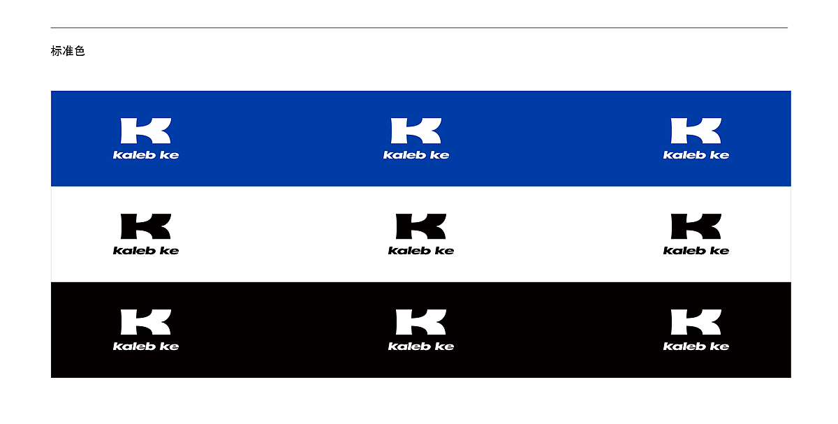 大胆、运动、简洁、国际是我们认为符合kaleb ke的基因。辅助图形上则进行符号的重复化处理,达到更好的识别效果及品牌传播力。
<br>Bold, athletic, simple and international is what we think Kaleb Ke has in his genes. Auxiliary graphics are repeated symbols processing, to achieve better recognition and brand communication.<br>