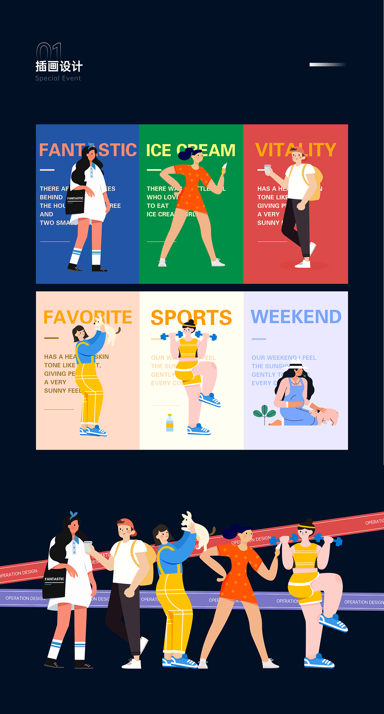 作品集（图ZMjU3NzQwNzIw） - APP界面 - 站酷设计师小小同学呀原创素材 - 站酷ZCOOL