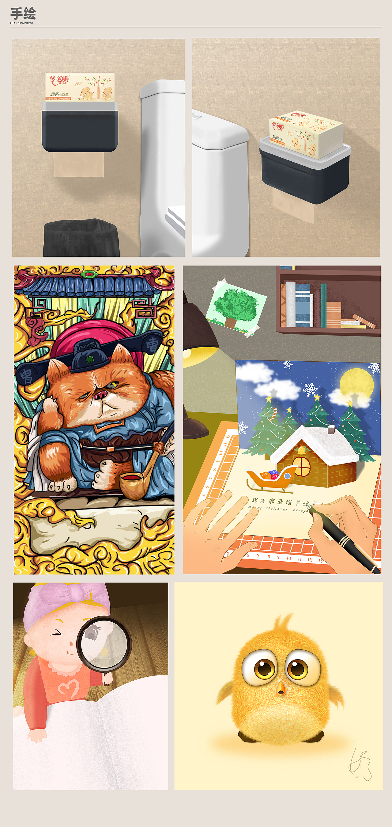 2021作品合集 母婴 卫生用品