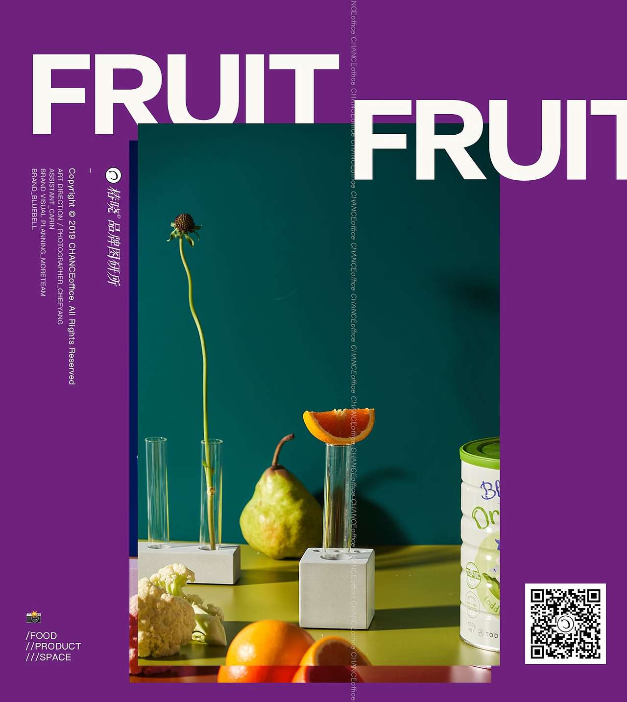 静物摄影 | 椿晓º FRUITS