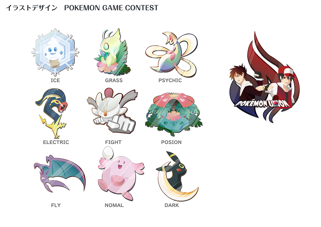 精灵宝可梦的徽章设计（图ZMTczMzExNjUy） - IP形象 - 站酷设计师大眼仔Dylan原创素材 - 站酷ZCOOL