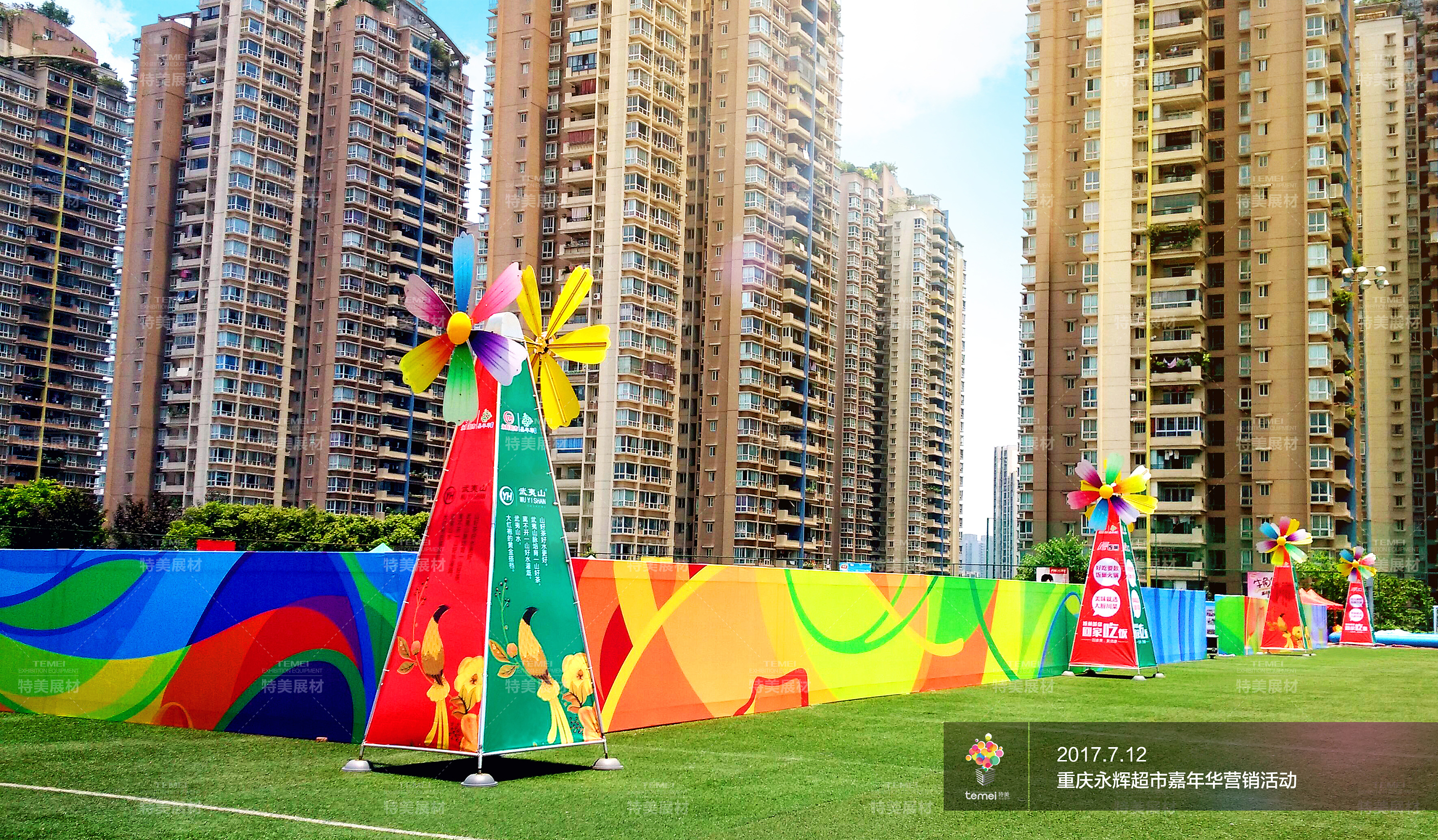 旅游节活动物料布置首选展示器材15523217168