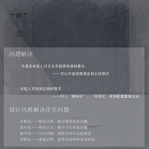 酒店房间方案设计（图ZOTQ5MjQ5NTY=） - 家装设计 - 站酷设计师Alexand原创素材 - 站酷ZCOOL