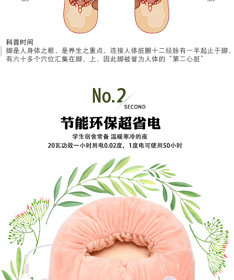 温灸足疗宝南阳淘邦拍摄模特图片制作淘宝详情京东天猫