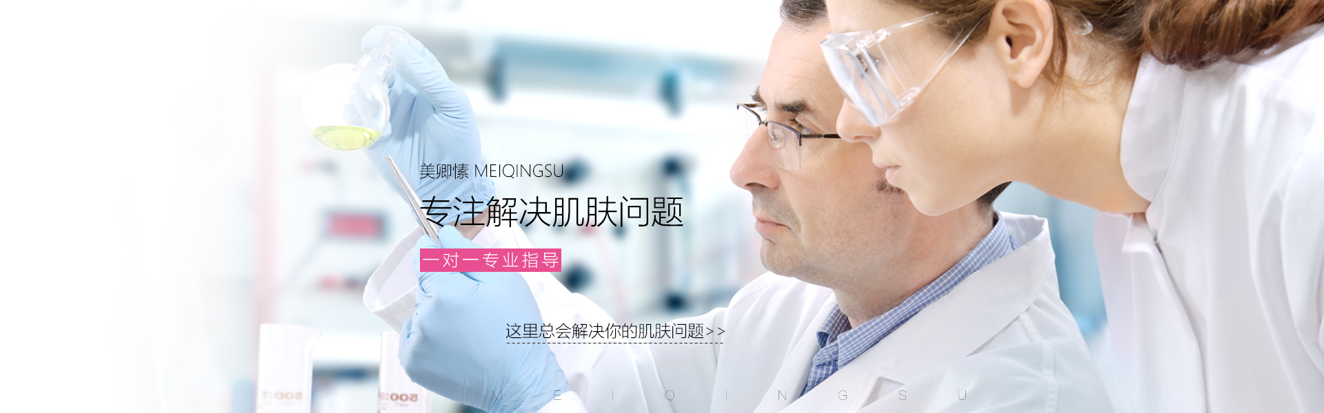 美卿愫的个人主页（封面预览） - 主页封面设置 - 站酷设计师美卿愫原创素材 - 站酷ZCOOL