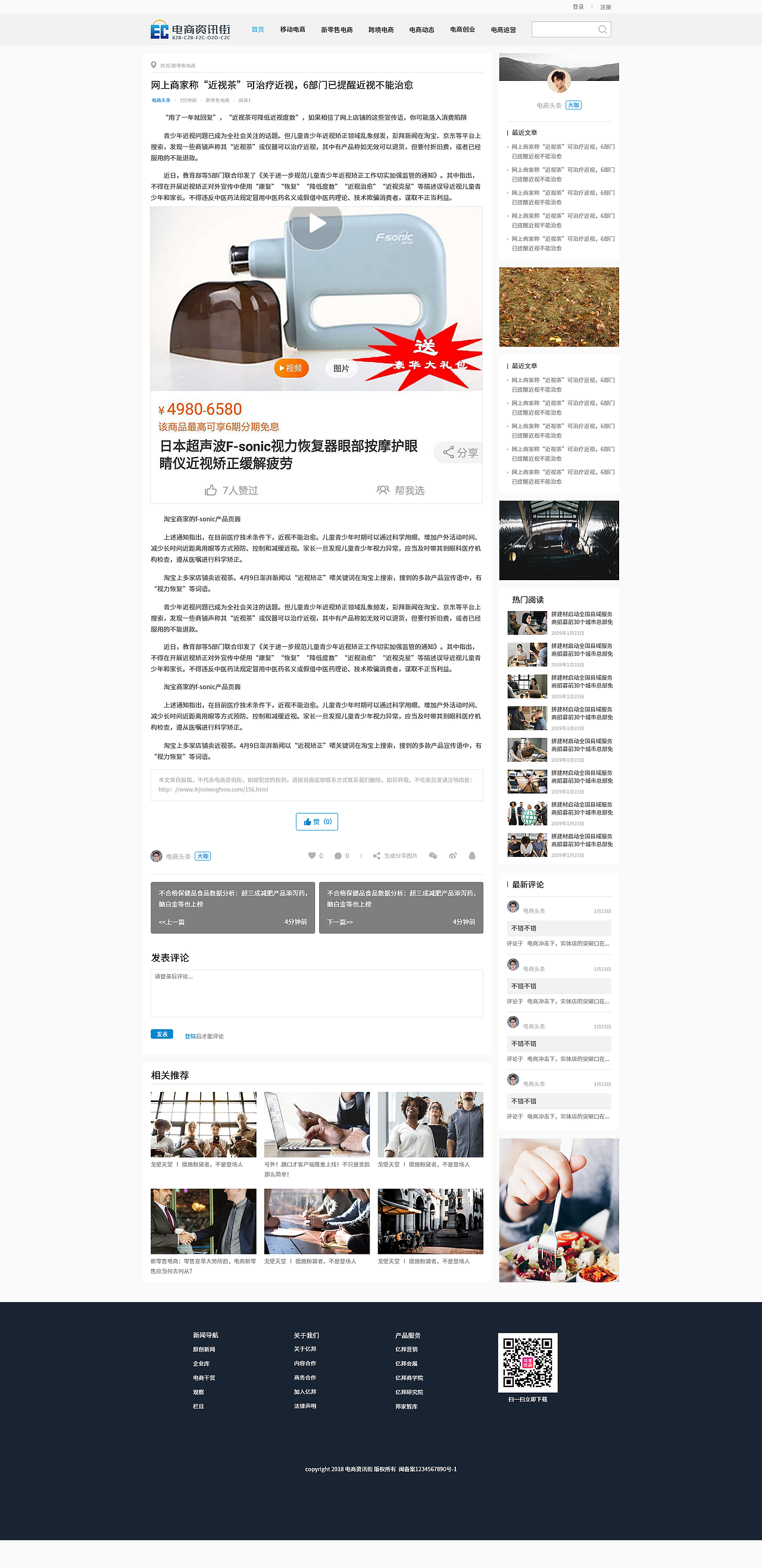 UI界面（图ZMTYxODQyNzA4） - 其他网页 - 站酷设计师小z有猫了原创素材 - 站酷ZCOOL