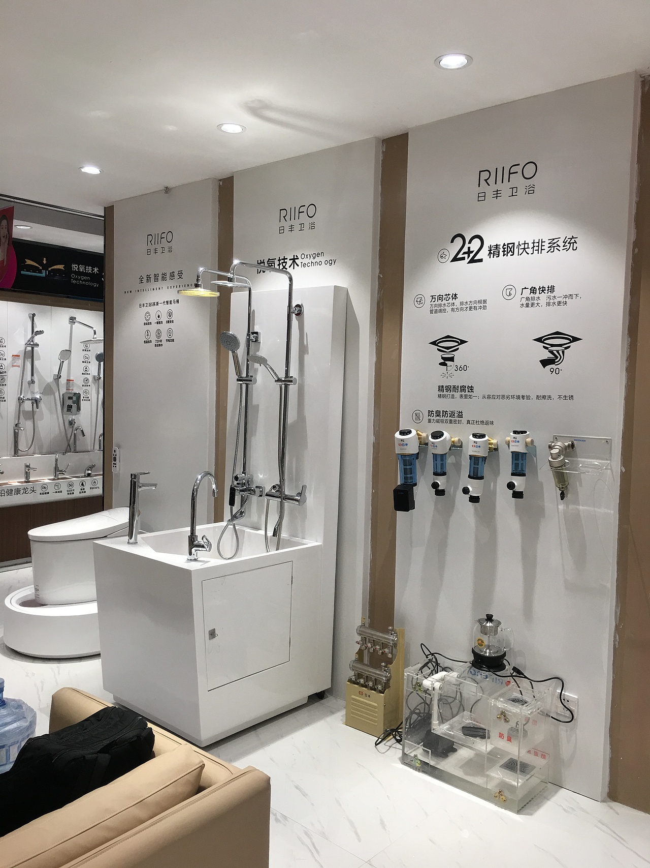 日丰卫浴专卖店(东营店)&卫浴门店陈设展示摄影