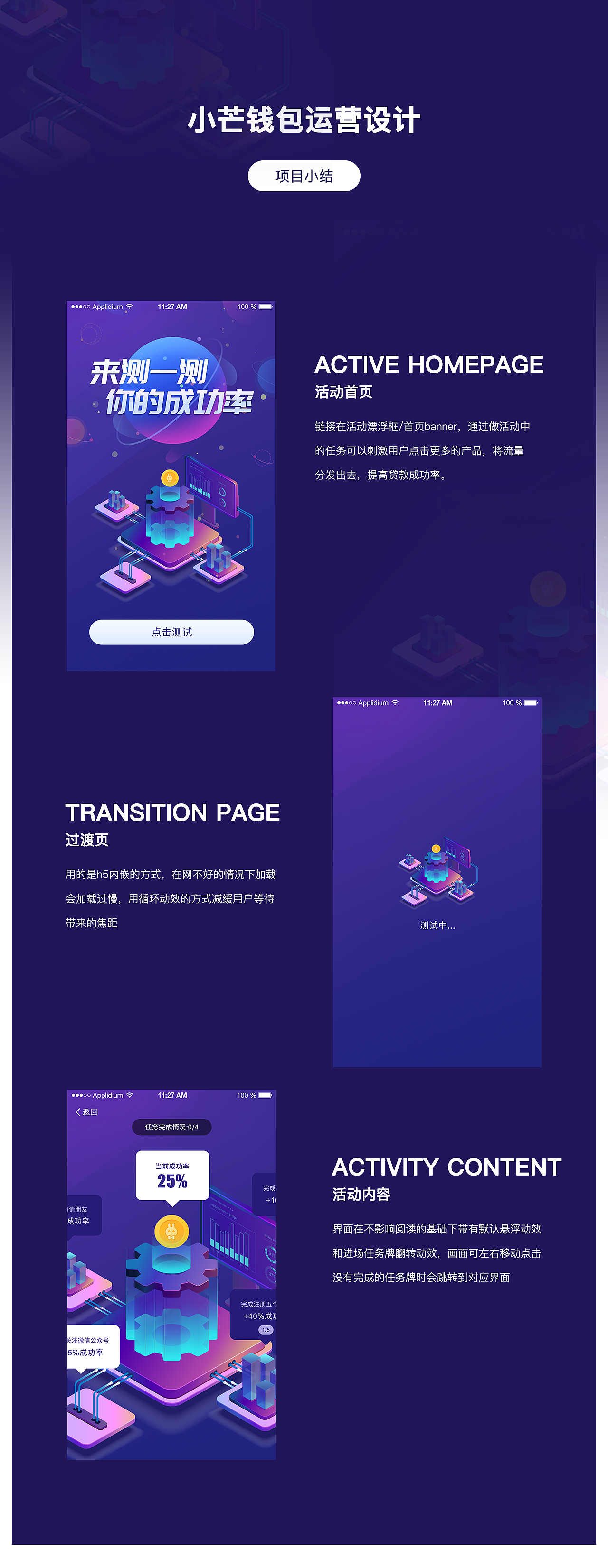 小芒钱包（图ZMTgyNDIwODU2） - APP界面 - 站酷设计师MaoMao卯原创素材 - 站酷ZCOOL